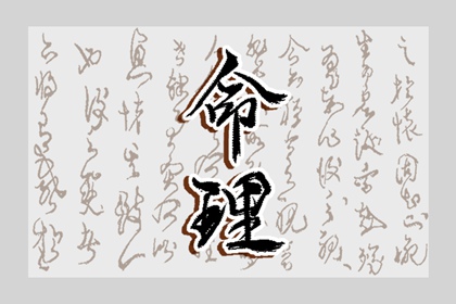 今日黄历老黄历_老黄历最准确版本_老黄历2026年黄道吉日_黄历2026年黄历书_黄道吉日老黄历万年历查询