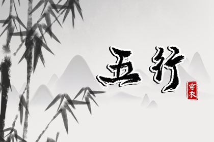命盘看出轨 紫微富贵免费算命 紫微日历黄道吉日 紫薇文墨天机排盘 紫薇八字免费排盘