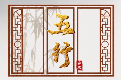 择吉黄历每日宜忌_大黄历查询_中国黄历网_玄奥择吉黄历_老黄历在线查询_宜出行黄历