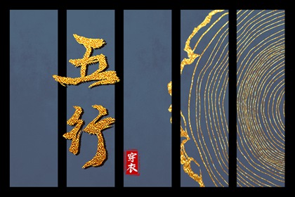 黄历内容查询_天天黄历五行_黄历找吉日_万年历老黄历大全_今日黄历吉时宜忌查询_宜忌黄历
