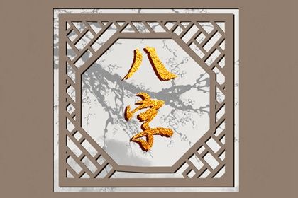 新居进火入宅开门吉言,万年黄历2026搬家吉日,搬家安床吉日测算,算搬家吉日,适宜搬家日期