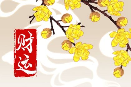 九天门大开嫁娶择日|登记领证吉日|嫁娶日忌二十八宿七星|领证黄历2026|免费择日
