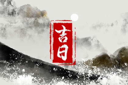 八字看桃花运|测算正缘桃花|未来桃花运测试|测试桃花运势|桃花运免费算命